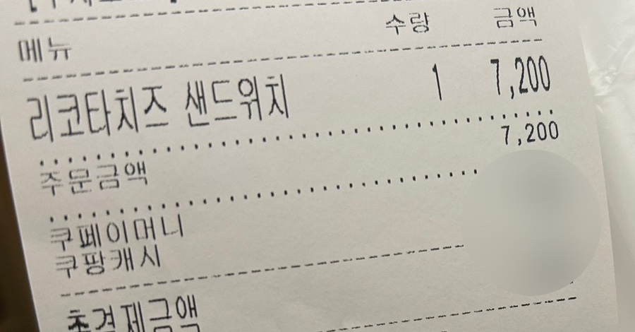 오브밀 이미지
