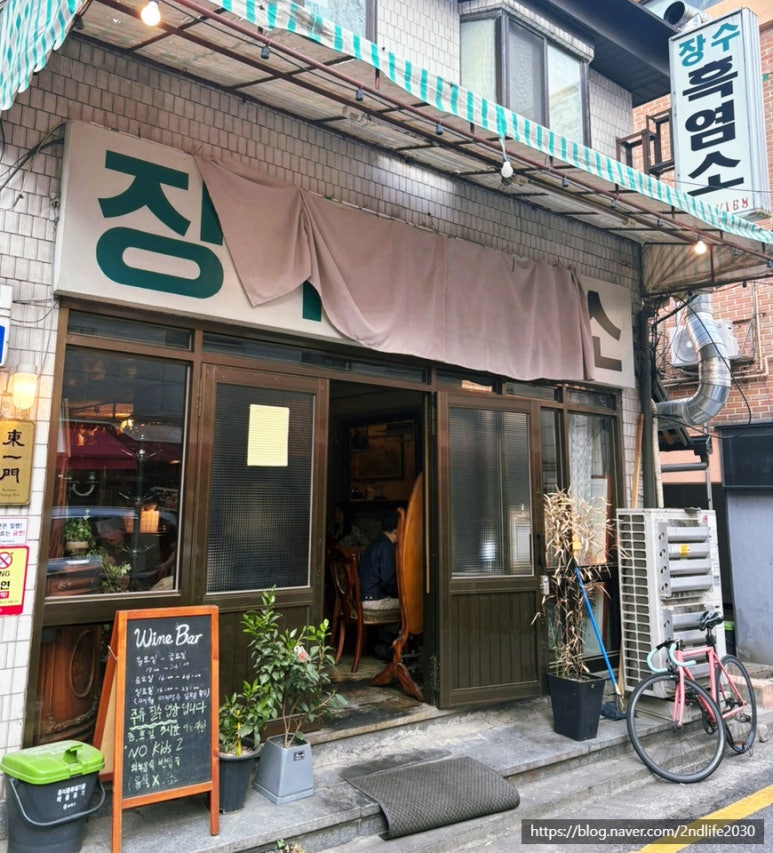 동일문 이미지