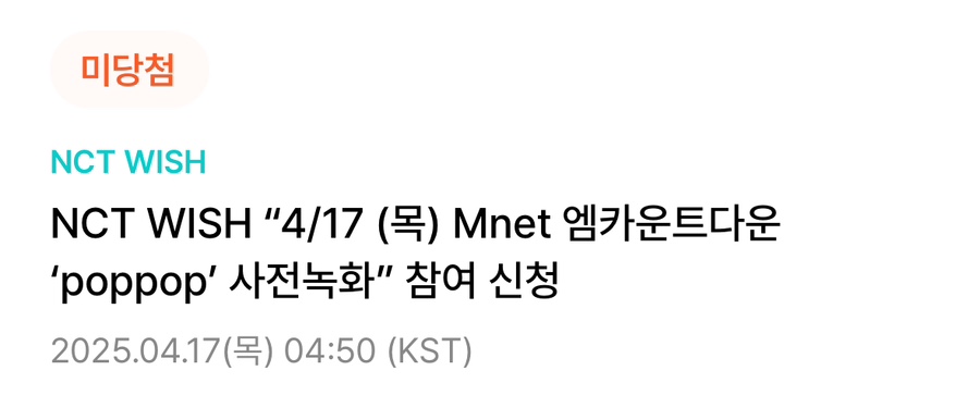 팝팝 이미지