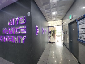 세종댄스학원 이미지