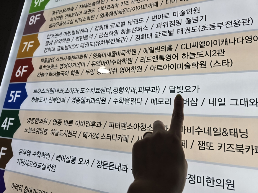 달빛하늘스튜디오 이미지