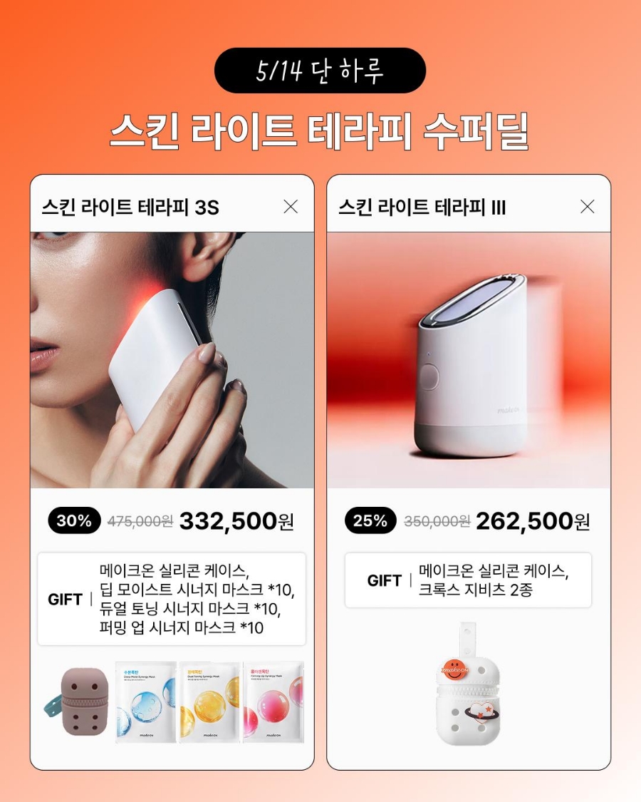 진심테라피 이미지