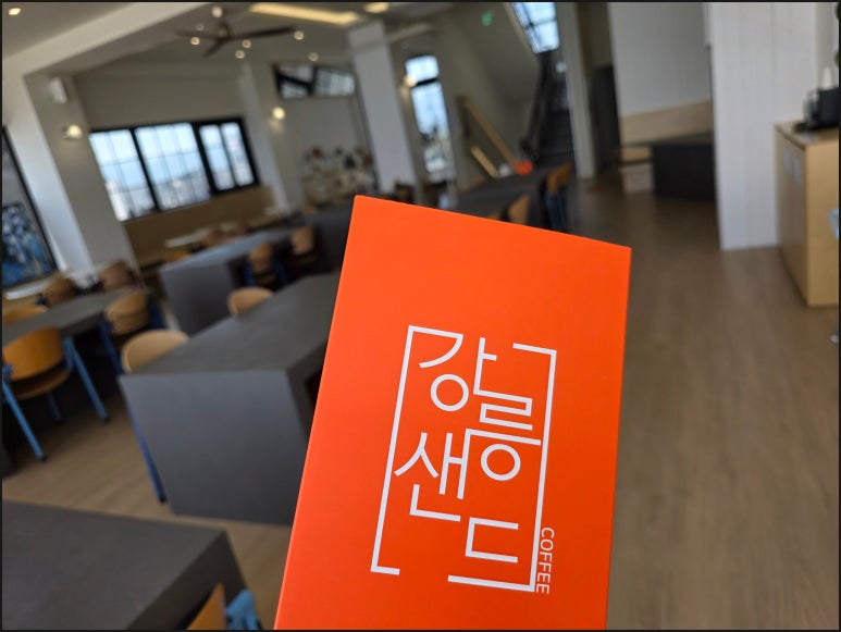 햇살샌드 이미지