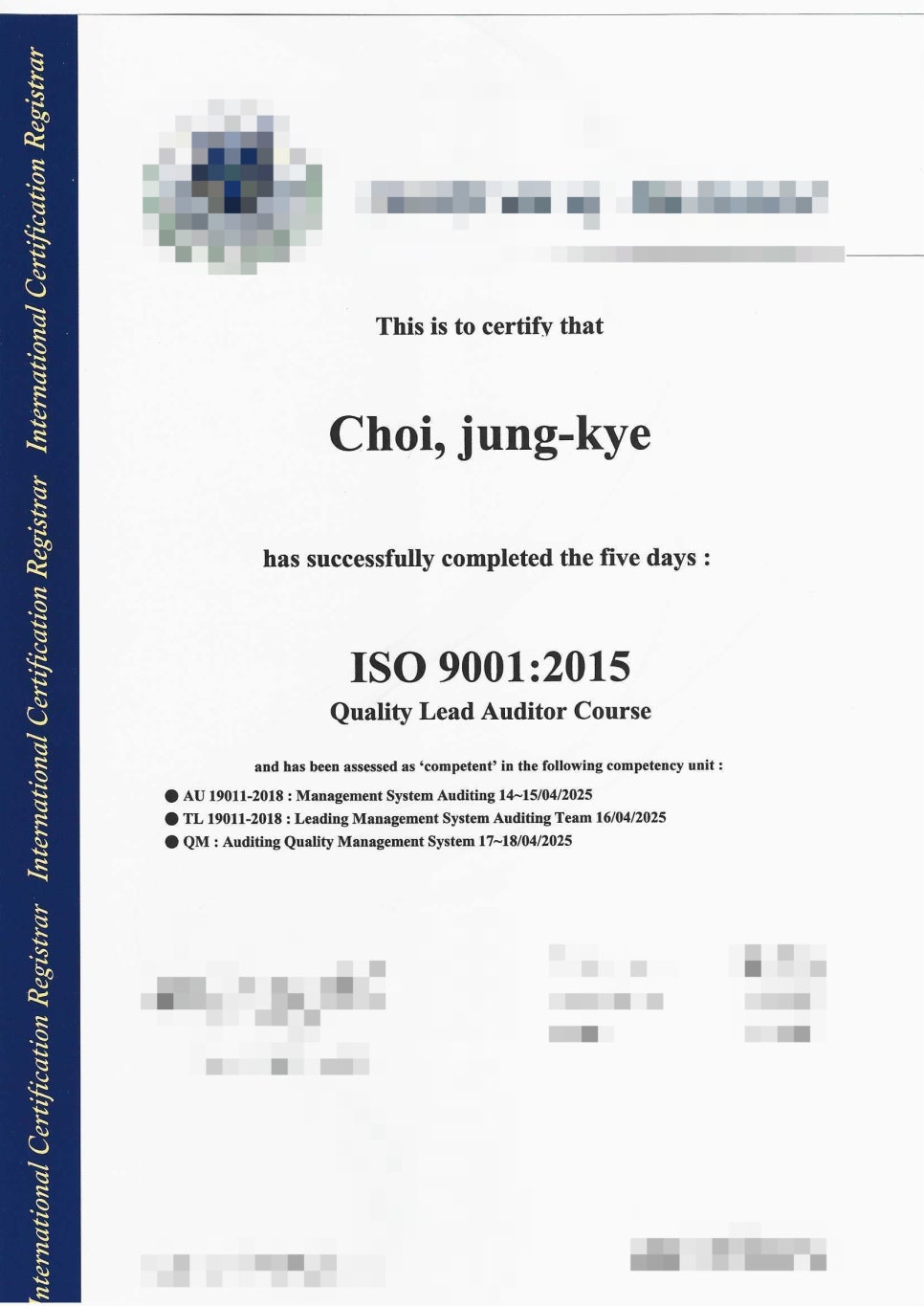 승무행정사사무소 이미지