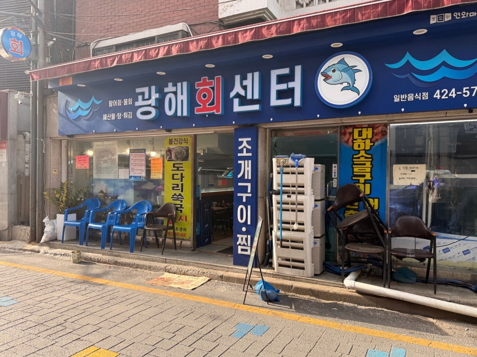 광해회센타 이미지