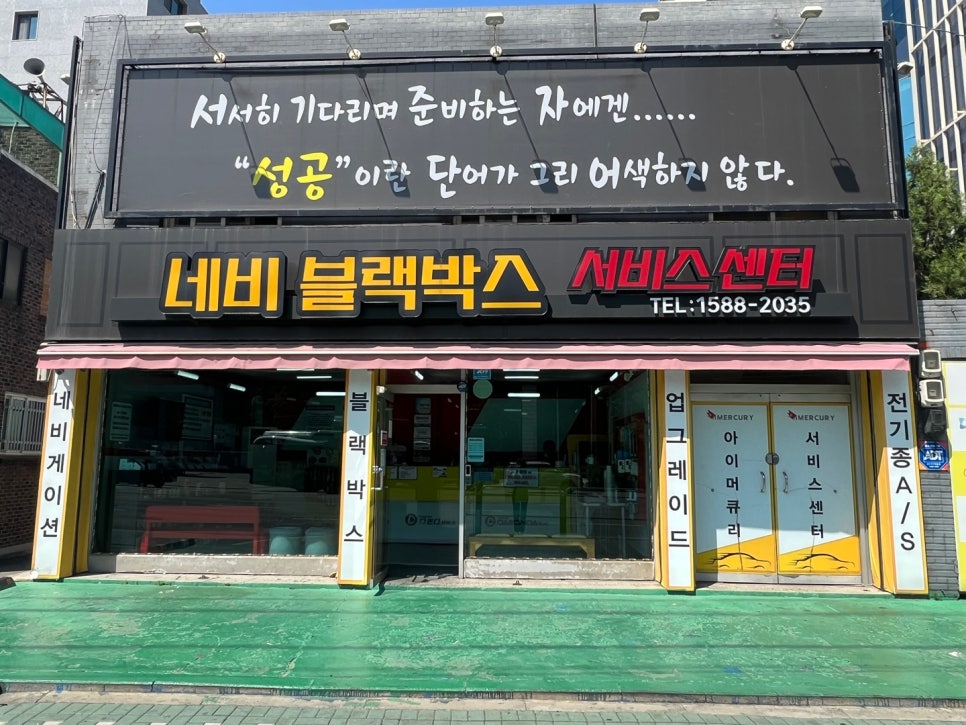 스마트카서비스센터 이미지