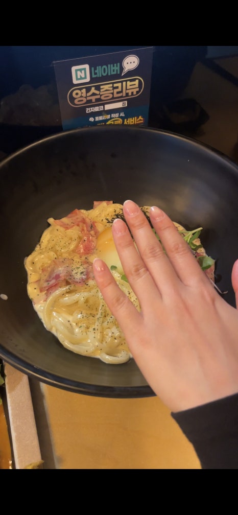 긴자료코 광안리점 이미지