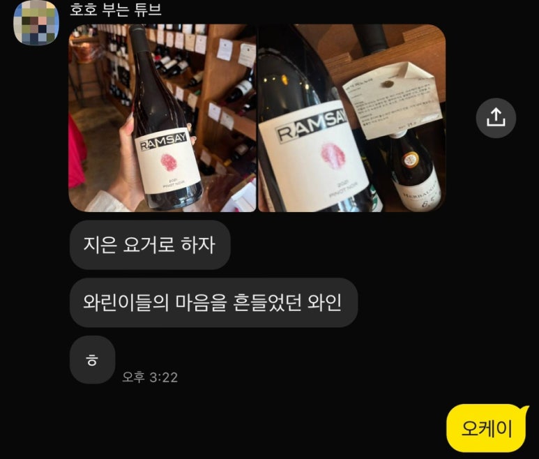 하왕슈퍼 이미지