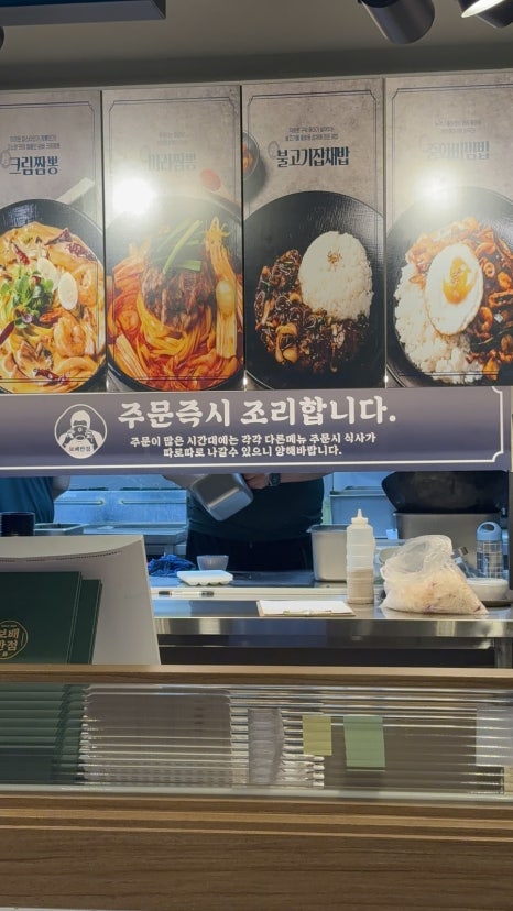 보배반점 내외점 이미지