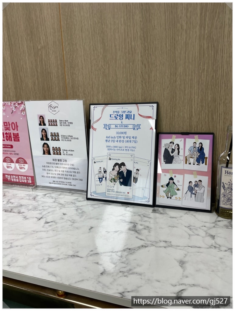 비지스튜디오 이미지