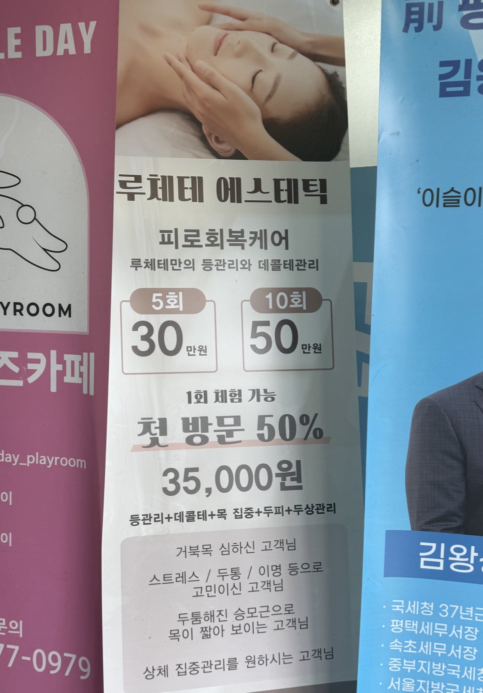 지원스킨앤바디 이미지