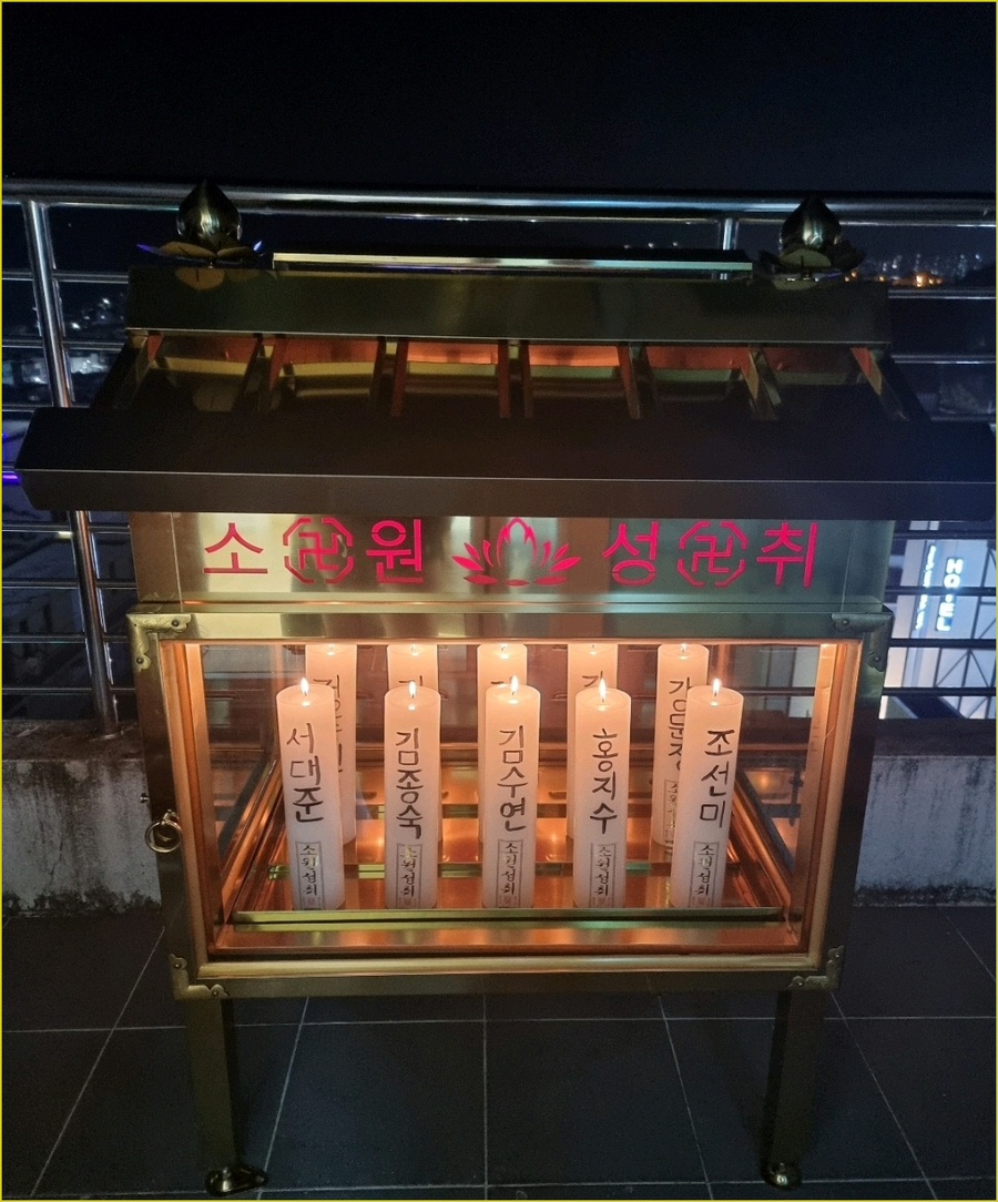 정안에너지 이미지