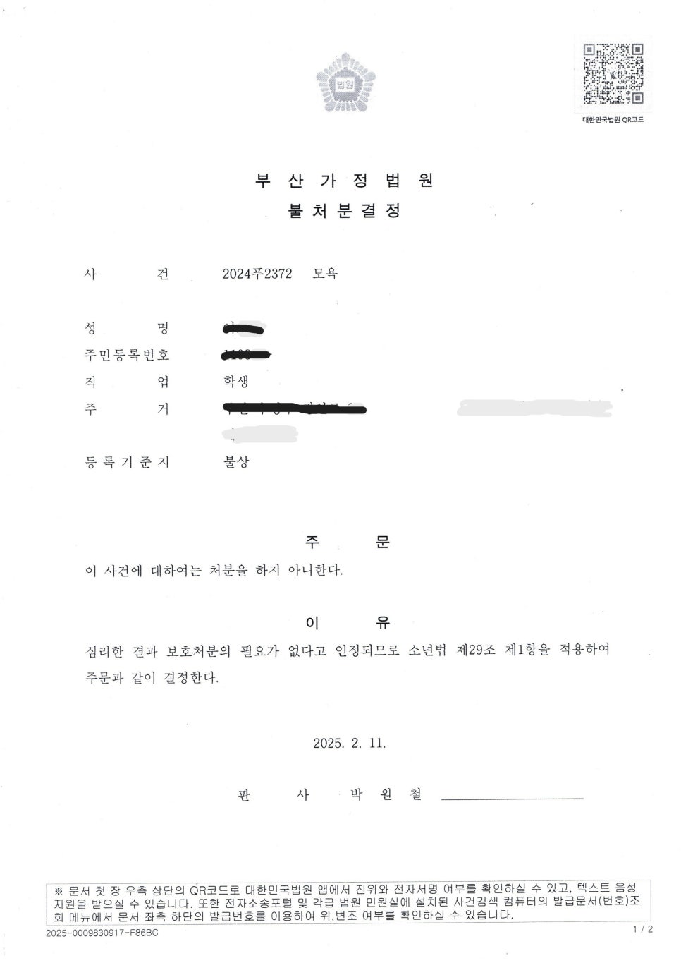 김상일행정사사무소 이미지