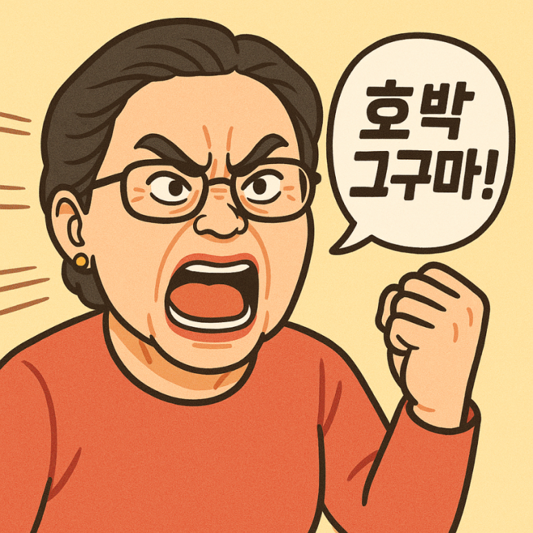 위험한피자 이미지