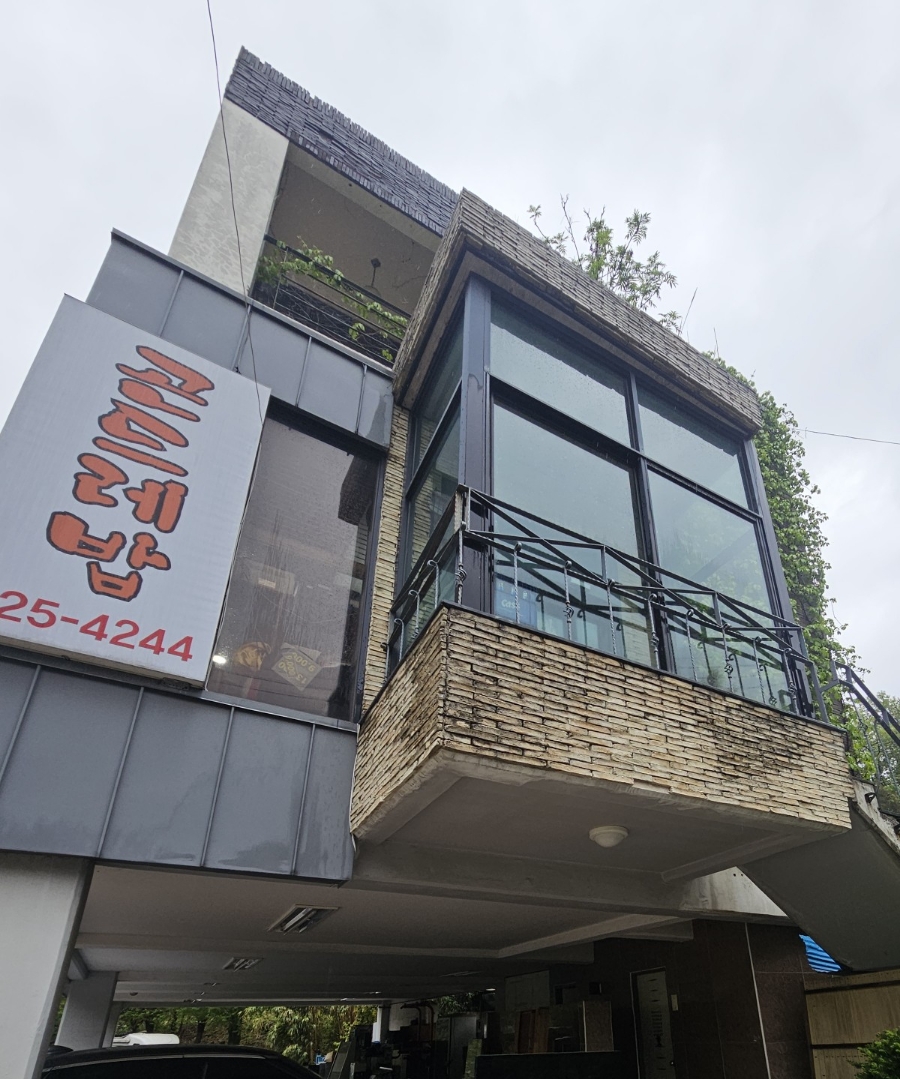 토예랑 이미지