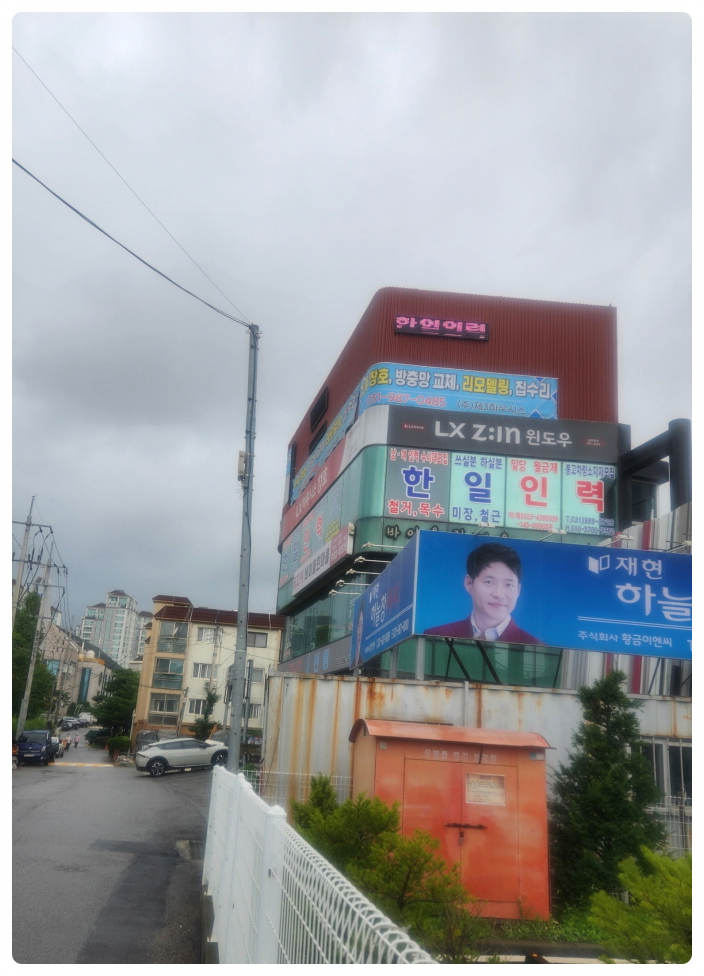 한일인력 이미지
