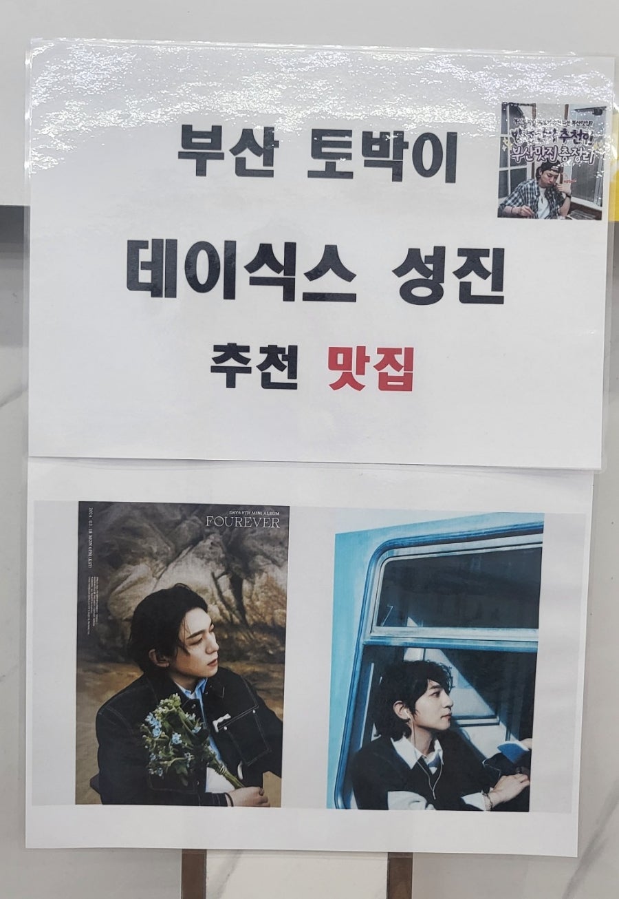 성진문구 이미지