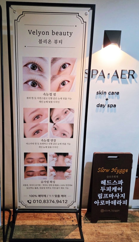 블리온 뷰티 이미지