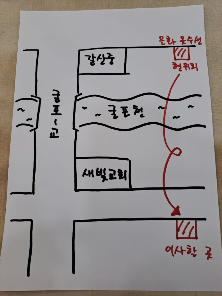 옷수선집 이미지