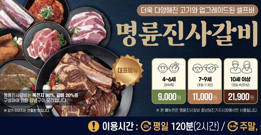 기지시점 이미지