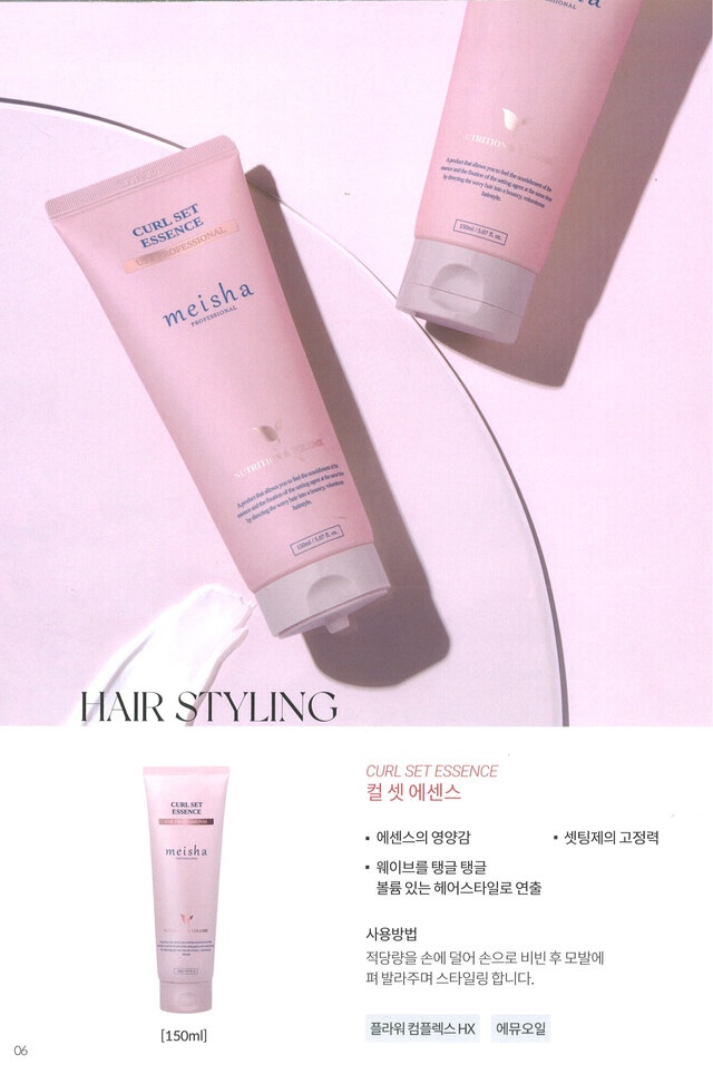 소담미헤어 이미지