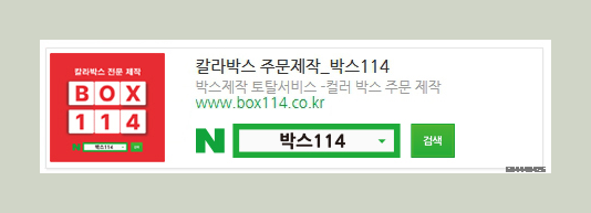 디저트박스 이미지