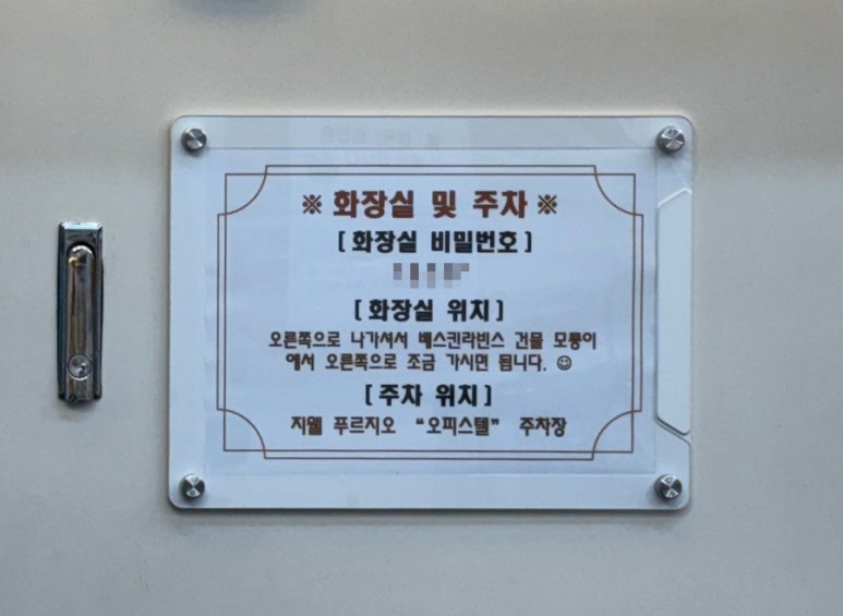 빠삭돈카츠 이미지