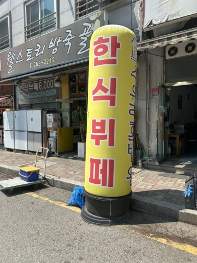 한수라 사진 2