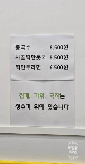 삼색꼬맹이김밥 이미지