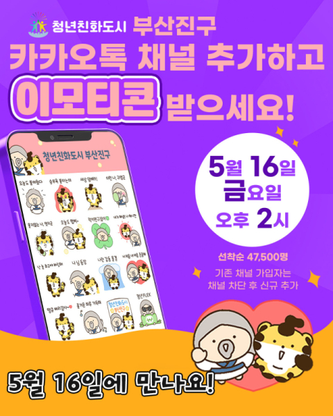 도시톡 이미지