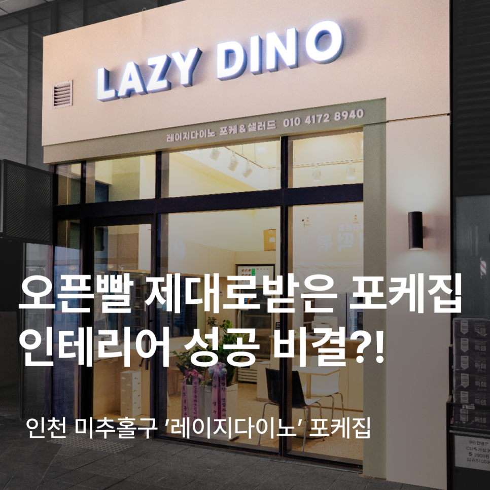 카페83번길 이미지