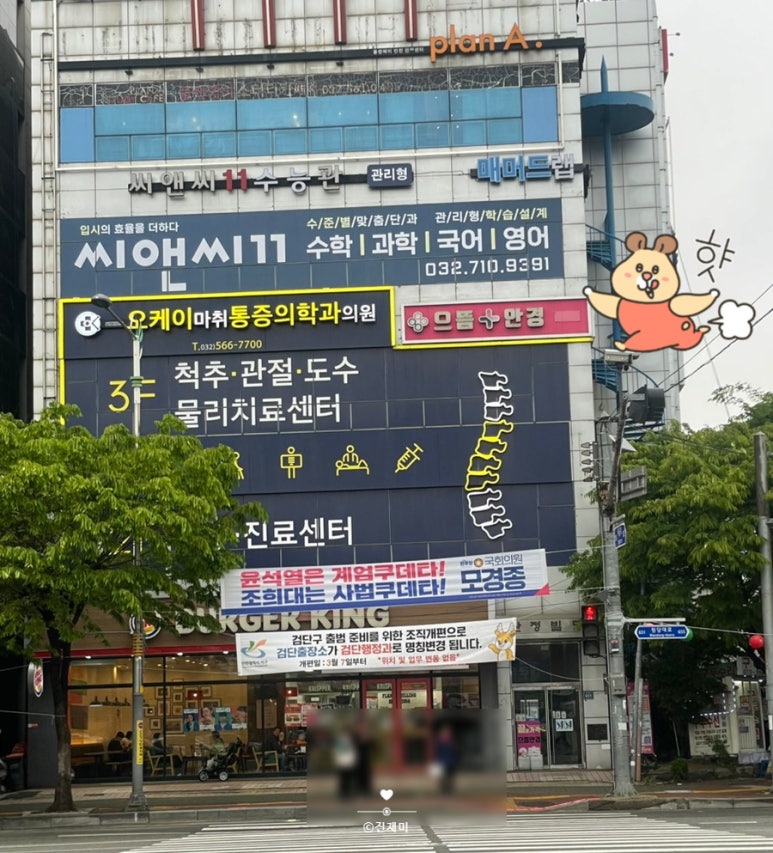으뜸버거킹 이미지