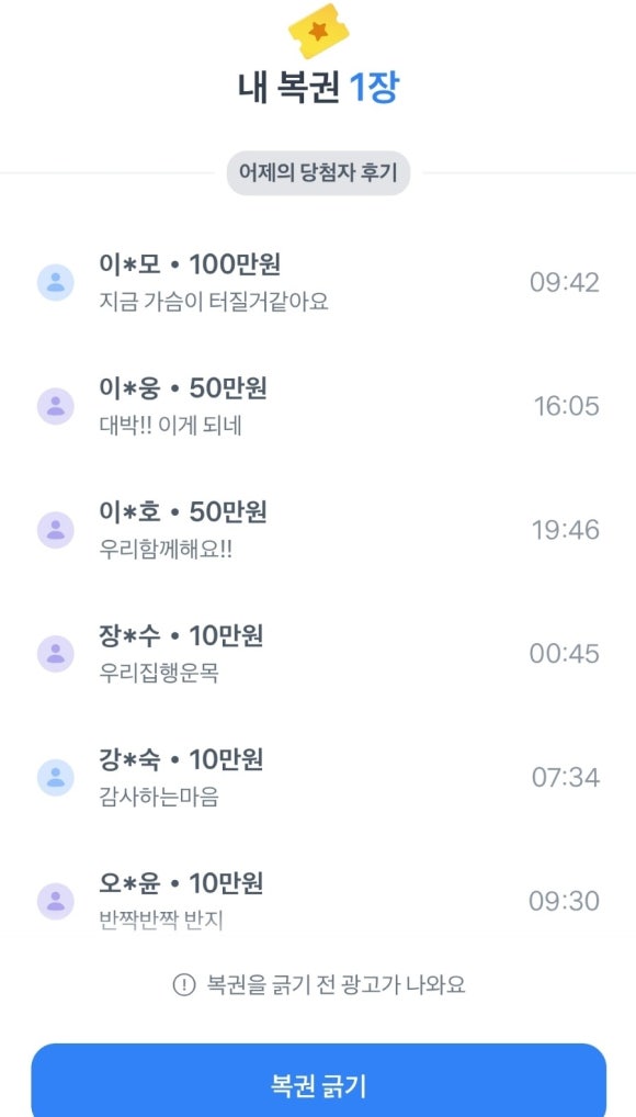 포차포차 이미지