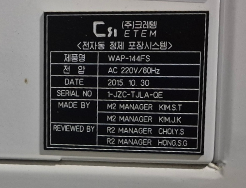크레템 이미지