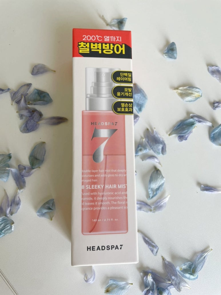 헤드스파윤슬 이미지