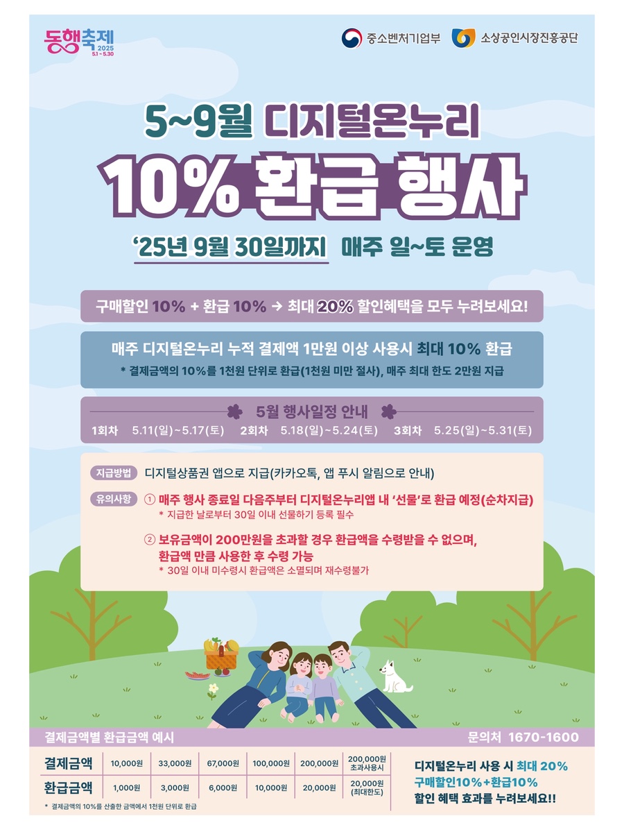 나온누리 이미지