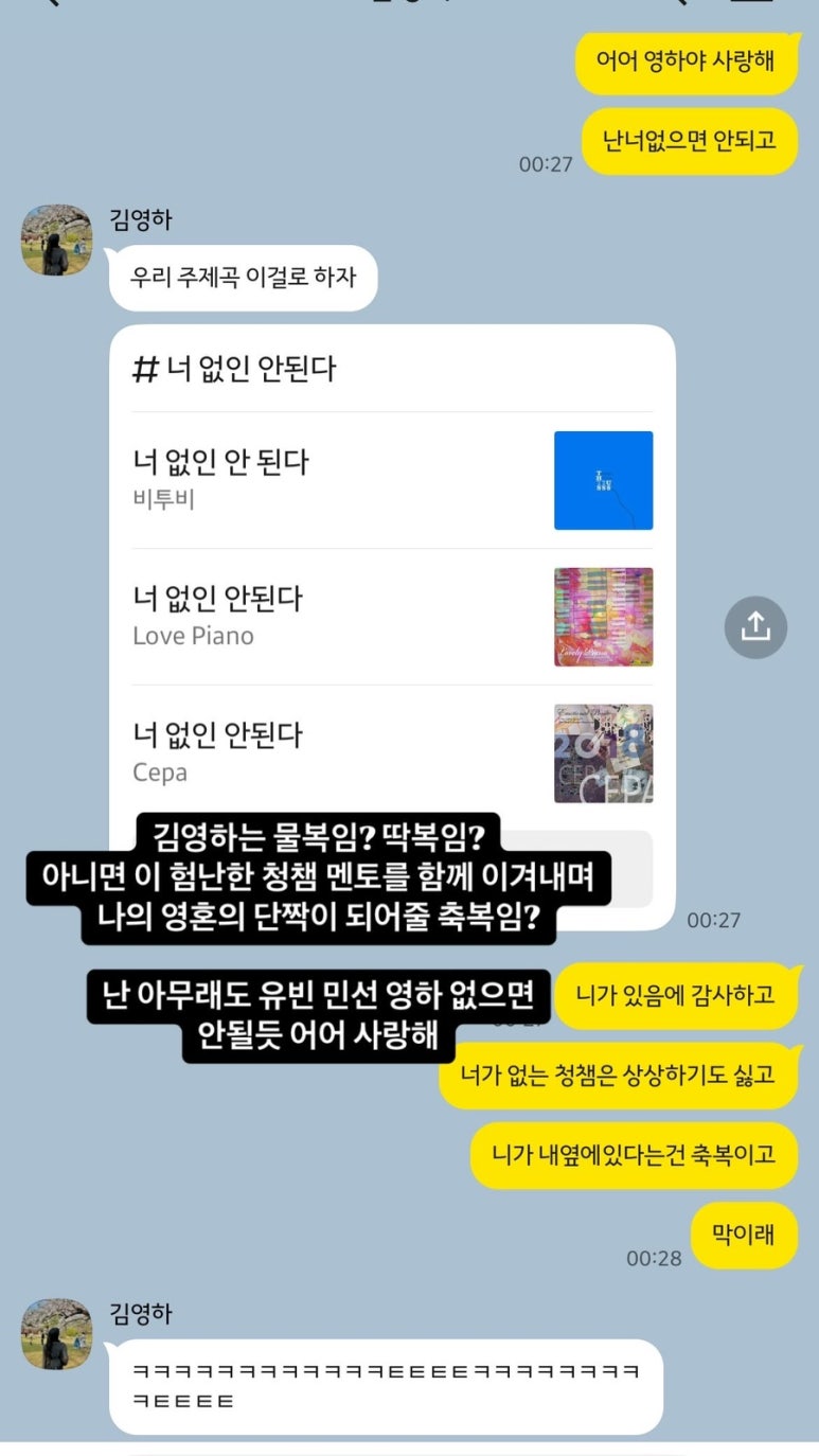 피엠청과 이미지
