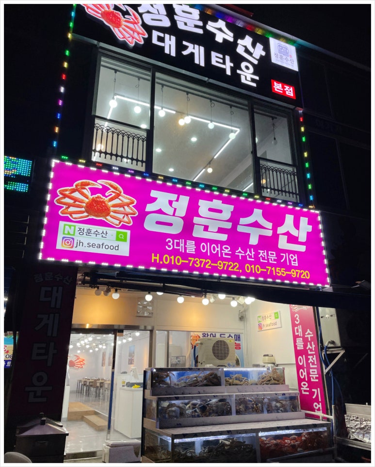 정훈수산 이미지