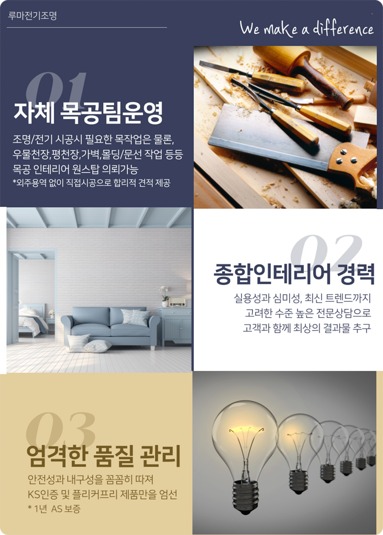 한진전기조명 이미지