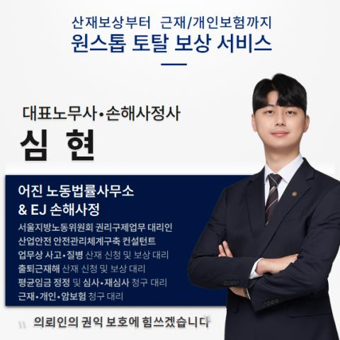 어진건설 이미지