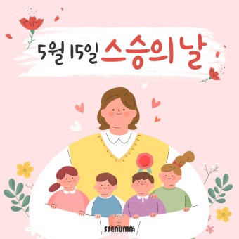 은혜교육 이미지