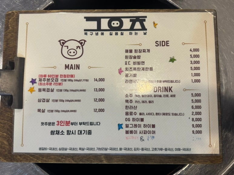 길음칠 이미지