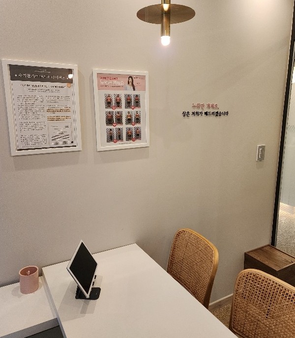여리한다이어트잠실새내역점 이미지