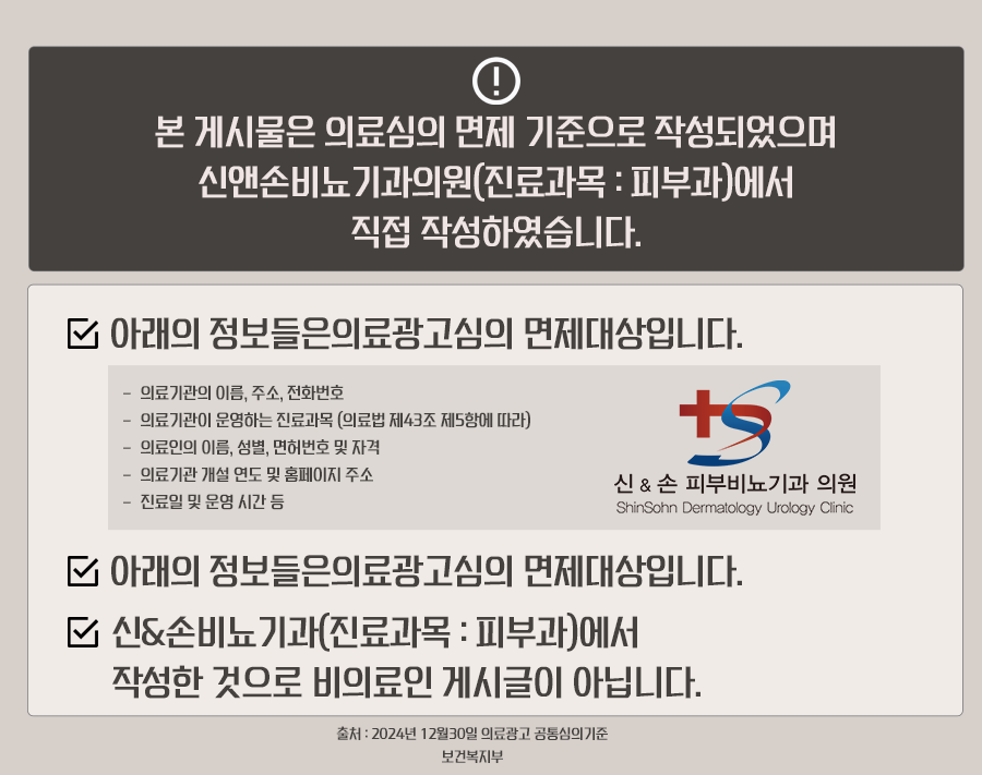 경주비뇨기과의원 이미지