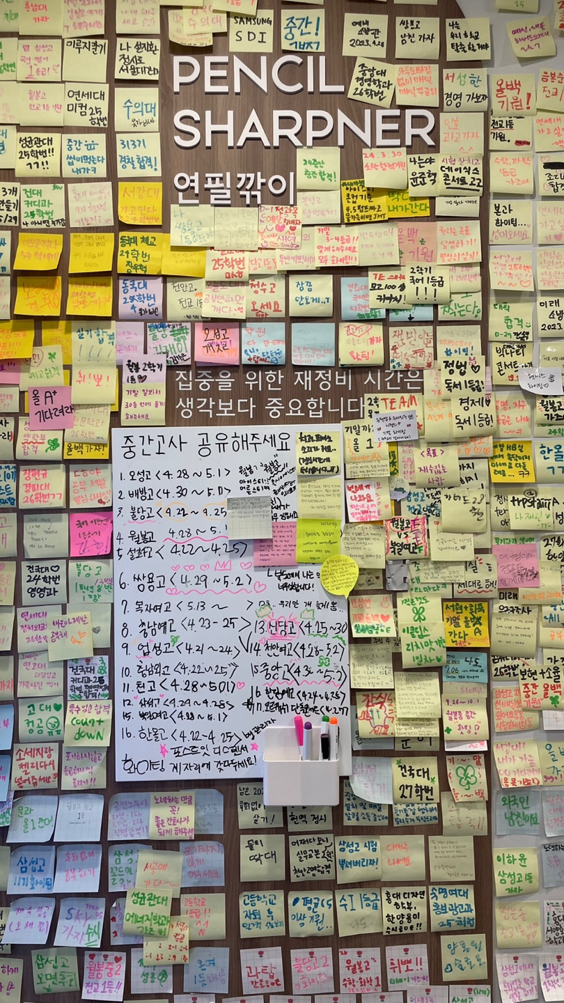 화이트펜슬천안 이미지