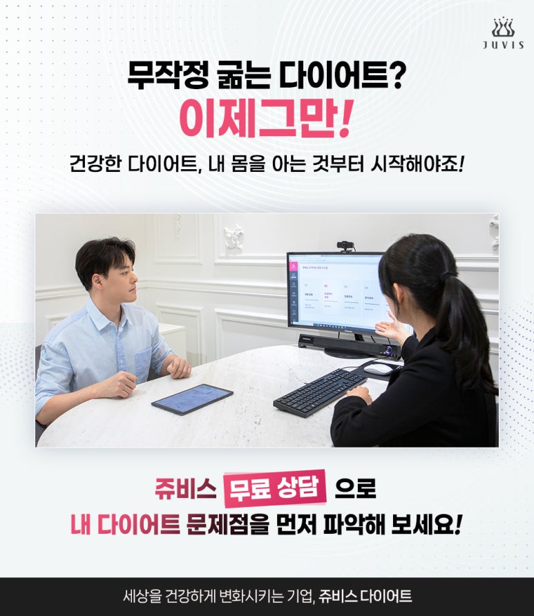 한식세끼 서초점 이미지