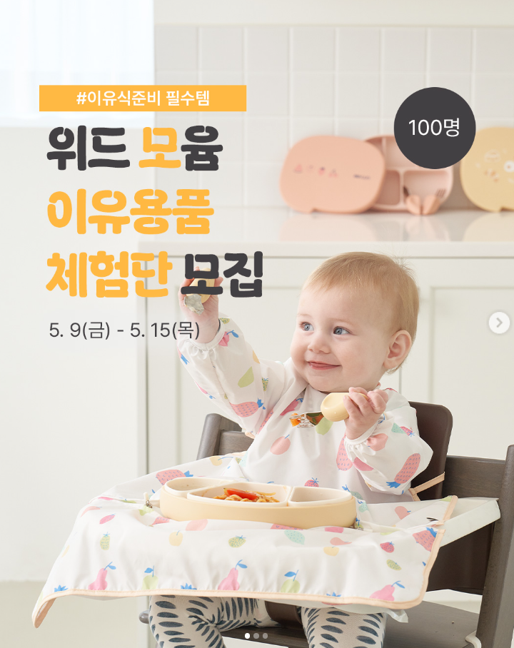 위드윰 이미지