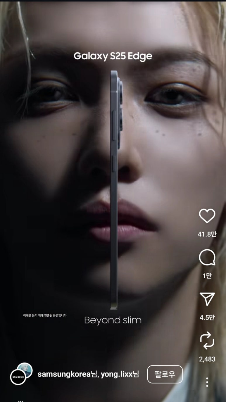 현진갤럭시 이미지