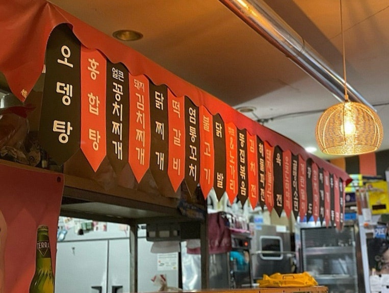 내일로가는마차 이미지