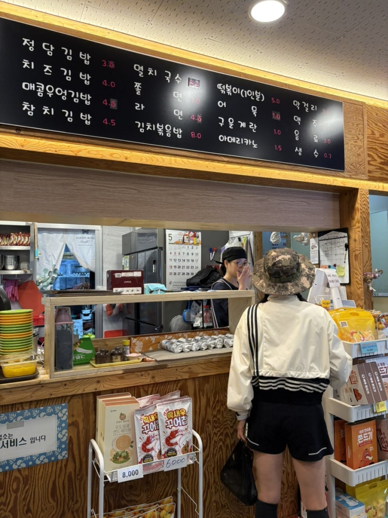 정담김밥 이미지